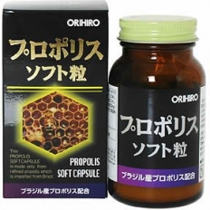 Keo ong Propolis Orihiro - Lọ (120 viên)