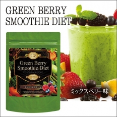 Bột sinh tố rau củ quả giảm cân Vege Fru Smoothie Diet - Gói (300g)