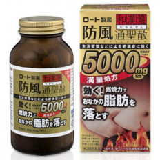 Viên giảm mỡ bụng Rohto 5000mg Nhật Bản