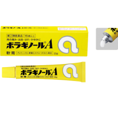 Kem bôi trĩ chữ A của Nhật Bản - Tuýp (20g)