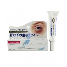 Kem đặc trị thâm quầng mắt Kumargic Eye Cream